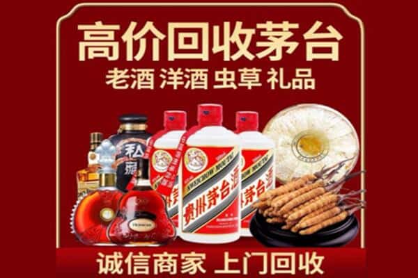 台湾云林县诚信回收奔富