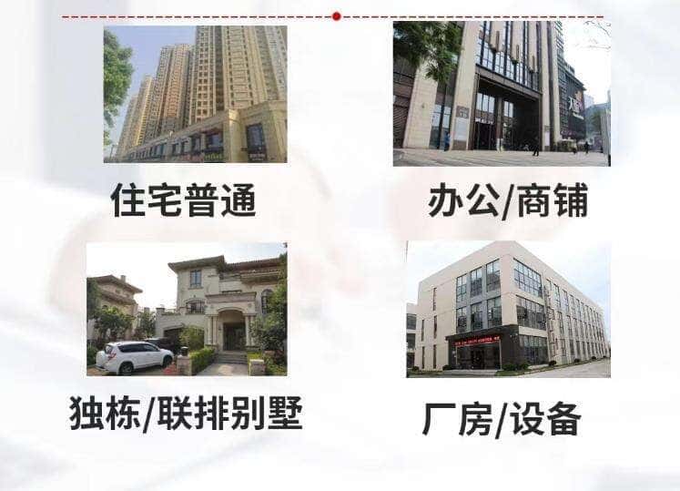 台湾云林县抵押房产贷款