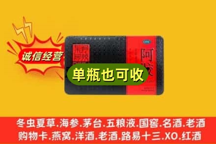 台湾云林县回收阿胶