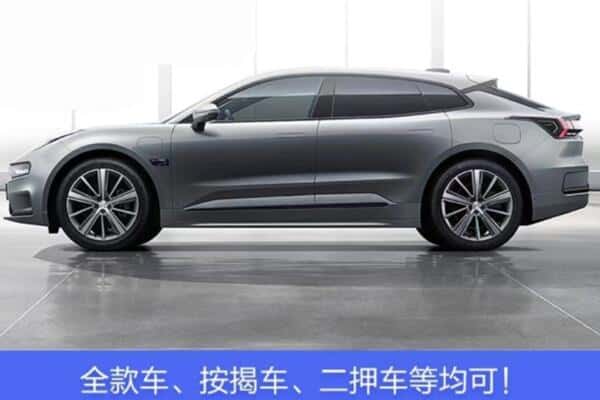 台湾云林县按揭车抵押