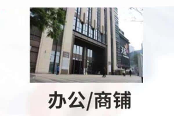 台湾云林县商铺抵押