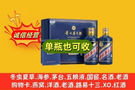 台湾云林县回收生肖茅台酒