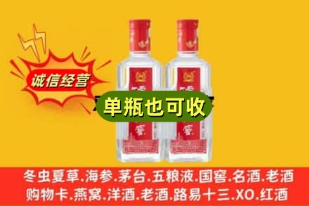 台湾云林县诚信回收泸州老窖