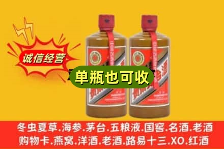 台湾云林县诚信回收精品茅台