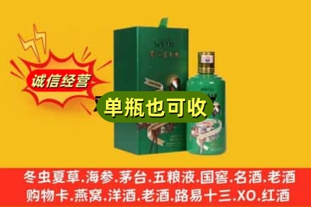 台湾云林县诚信回收出口茅台酒
