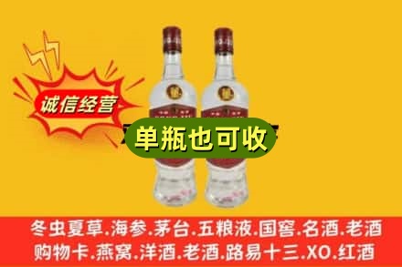 台湾云林县回收董酒