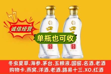 台湾云林县回收口子窖