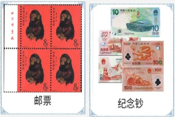 台湾云林县回收邮票