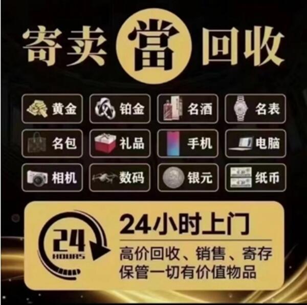 台湾云林县抵押汽车